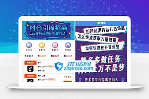 最新更新二开完美运营版抖音点赞,快手,火山等视频点赞平台可打包app