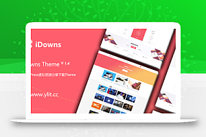 iDowns资源素材教程下载类WordPress主题模板 去授权无限制版本
