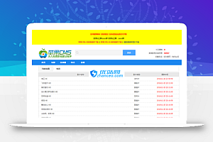 苹果cmsv10资源采集站PC模板