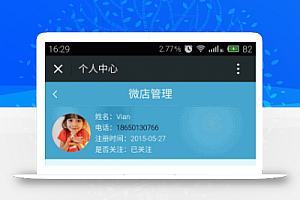 水池分销源代码多店版 v2.1 全开源