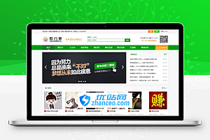 帝国cms内核微信群微信官方账号二维码导航大全全站源码(全站数据加手机)