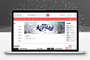 PTCMS小说全版V4.2.8,全网独家首个聚合小说搜索聚合程序授权无限版