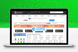 帝国cms7.5内核爱站导航网整站源码+打包带数据库