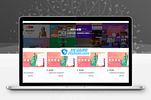 Ripro主题主页主题分类滑块美化WordPress主题美化教程