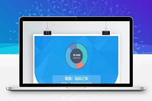 Thinkphp开发预付抓取单分割复利红利亲测正确版带推广