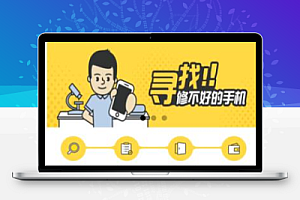 手机回收 4.0.6 小程序前端+后端 修复首页热门图标错乱 增加型号管理查询是否热门 小程序