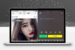 方维直播系统商业版 带全套App源码(含Android+iOS)+超详细安装部署文档+开发文档