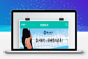 【Baocms商城源代码】多级分销会员系统+商城源代码+建筑教程