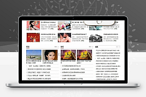 织梦新闻在线博客地方门户资讯类网站织梦模板(带手机端)