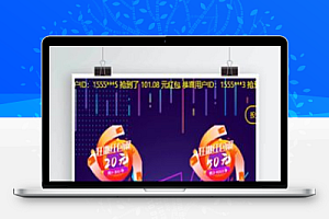 【亲测源代码】10月最新蓝红包雨/完整施工教程/支付对接+完整视频施工教程