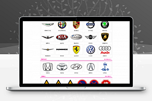 织梦大气红白色汽车行业资讯类织梦源码