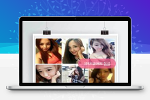 【测试过的第二版】最新直播好友身边人自动打招呼视频通话+机器人已对接免费签约付费完美全套带视频资源的源代码