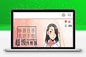 帝国CMS漫画手机版网站模板源码(对接免签约支付)免费下载