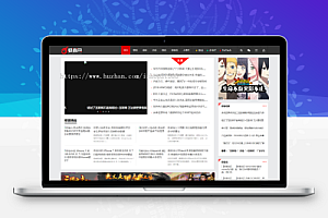 92game精仿《极客网》科技的新媒体平台 帝国CMS新闻文章源码