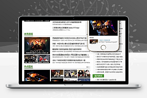 织梦地方门户新闻资讯类网站织梦模板(带手机端)