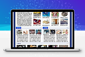 织梦DEDECMS仿奇闻网新闻文章资讯类整站源码(修正版)