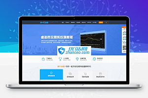 帝国CMS拽牛金服 区块链开发公司 虚拟币交易平台ico众筹系统源码