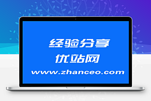 Ripro前端显示资源统计会员统计日更周更统计真实数据WordPress美化教程