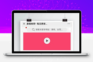 【云赏V9完美版】最新修复+云赏V9视频奖励系统+支持按月订阅+对接和特价+安装教程