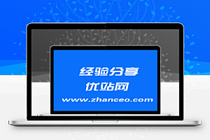 WordPress 如何更改JPEG图片的压缩质量