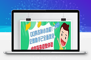 【香程互赞宝程序】PHP互赞系统源码+扫码互赞+接收赞功能+邀请发送赞+免费授权