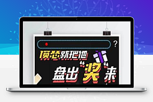 【ECSHOP解闷商城系统】休闲娱乐商城+EC商城源码