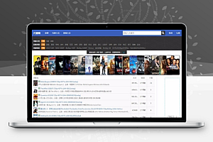 92GAME仿片源网源码 BT电影资源站帝国cms源码