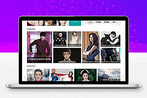 92GAME仿制娱乐明星文章资讯网站源码 帝国cms