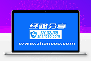 WordPress强制跳转https的方法