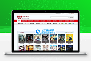 92GAME最新LOL电影天堂 loldytt(原创全集网)源代码下载 帝国cms 带火车头采集规则