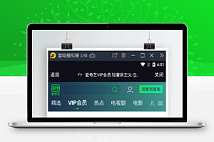 2020年9月千月影视双端app源码【站长亲测】