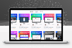 添加RIPRO主题主页最新_热门_自由列表选项模块WordPress美化教程