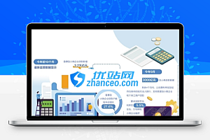 emlog搜索引擎来路交互插件