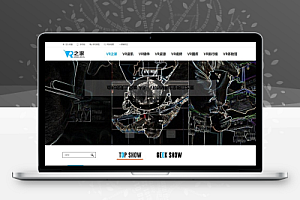 92kaifa精仿《VR之家》VR信息资源网整站源码 帝国CMS带WAP手机版