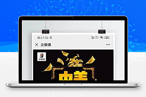 【精品源码】大脸新版币圈+直接运营版+打包漂亮UI+完美K线+无bug+转载分享