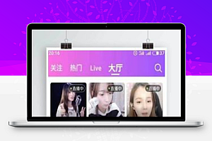 【萌鑫达直播系统】 安卓Studio开发,在线直播app软件,在线直播系统