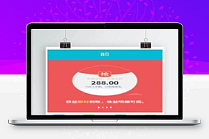 Thinkphp商场抢单系统1.0,商品自动抢单源码,商场抢单系统,自动抢单任务源码,商场自动抢单任务系统源码,附带详细安装说明