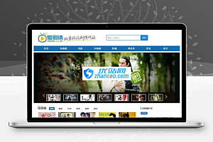 92GAME仿《爱情故事》故事介绍站帝国cms源代码带手机版带收藏