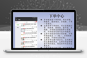 【订单管理系统V1.3.2】支持多种代理商的营利方式+支持多种订货方案