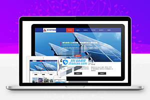 易优cms响应式重型设备配件网站模板