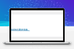 WordPress“此站点遇到了致命错误”的解决办法