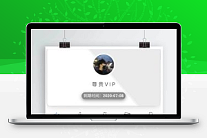 【互赞系统源代码】简单清新的橙子系统互赞网络美化模板+星河互赞宝