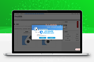主题网站公告信息弹窗提示代码