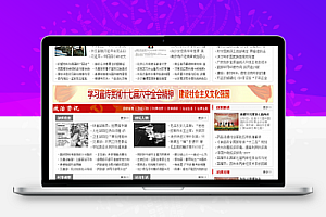 织梦新闻门户资讯文章类织梦模板