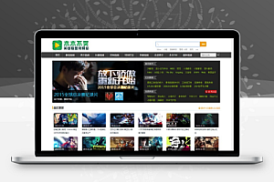 92game精仿《木木不哭》英雄联盟视频站 帝国cms网站源码