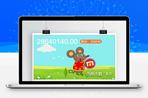 【亲测无误】10月最新修复的提前打卡红利、投资理财区块链、平衡宝收益、定投和短期投资网站源码趣味挑战赛,自带前台保护+免签支付接口+安装施工教程