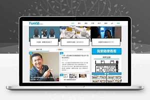 92game帝国CMS仿放肆吧搞笑内涵网站图片源码 带手机版