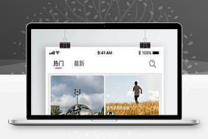 【YYC松鼠短视频】松鼠短视频APP源代码+官方版+短视频系统