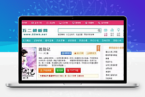 棉花糖杰奇1.7小说模板