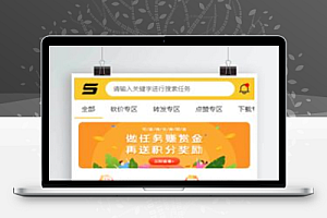 【亲测修复版】10月最新奖励猫任务平台授权用户自主发布任务+领取免签支付信用评分机制网站源代码+可打包app